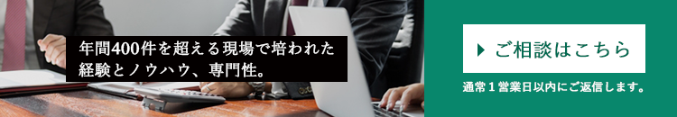 本多通信工業株式会社 本多通信工業労働組合 イベント会社のニューズベース 企業イベントの企画 制作 運営